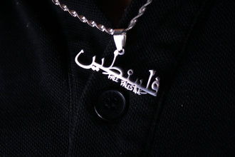 Free Palestine Necklaces
